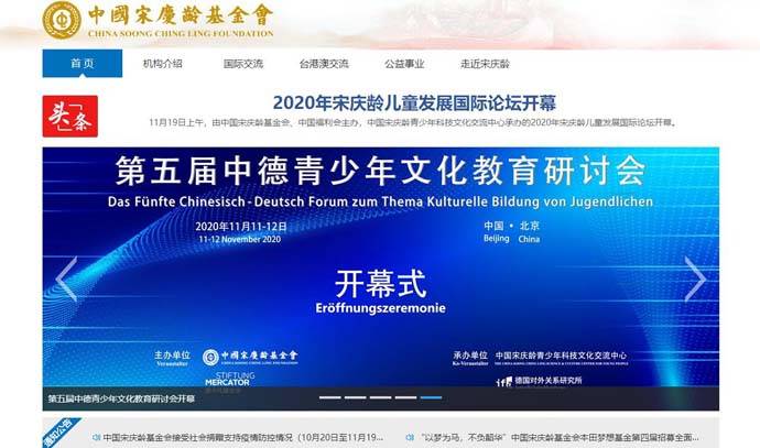 k8凯发官网app下载2023国际青年交流大会7月6日至9日举行